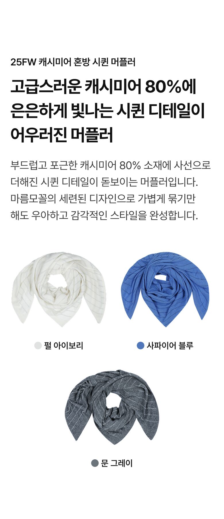 0915_115552_상세_네메르_02